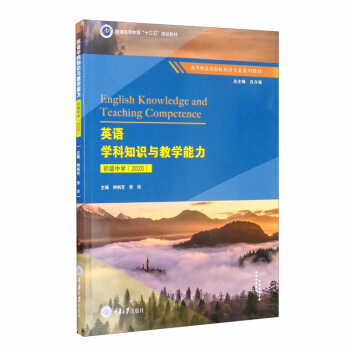 ��Ӣ�Z(y��)�W(xu��)��֪�R(sh��)�c�̌W(xu��)������������(j��)�ЌW(xu��)����2020��