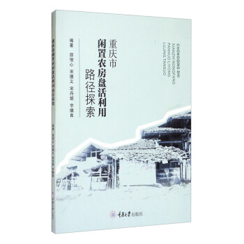 �ؑc���e���r(n��ng)���P������·��̽��