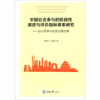 �Ї�(gu��)���(hu��)���c���A�������M(j��n)�c�u(p��ng)�r(ji��)ָ��(bi��o)�wϵ�о����Թ����c��^(q��)�������