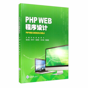 PHP WEB�����O(sh��)Ӌ(j��)