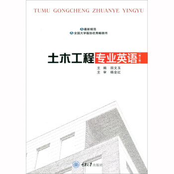 ��ľ���̌��I(y��)Ӣ�Z�������棩