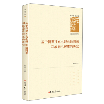 �������Ϳɳ���늳ع̑B(t��i)��Һ�B(t��i)늽��|(zh��)���о�/�W(xu��)���Ď�