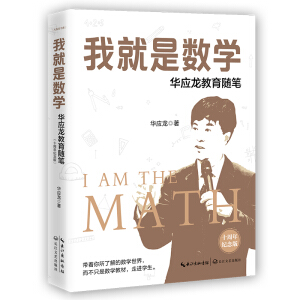 �Ҿ��ǔ�(sh��)�W(xu��)�����A��(y��ng)�������S�P��ʮ����o(j��)��棩���������ϵ��