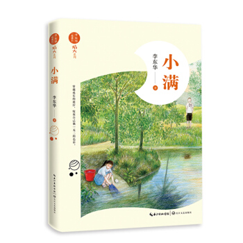 С�M����|�A���³��L(zh��ng)�����ϵ�У�