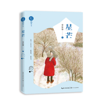 ��â����|�A���³��L(zh��ng)�����ϵ�У�