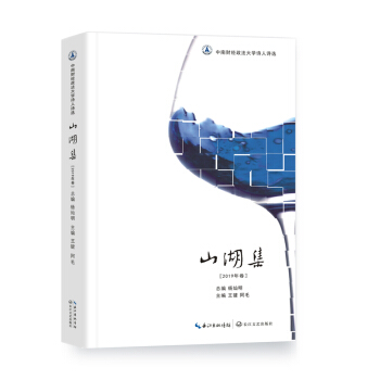 ɽ������2019���