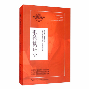 ���ՄԒ�/�y(t��ng)�������Z�Ľ̿ƕ�ָ����x��ϵ