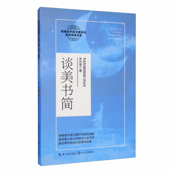 Մ����(sh��)��(ji��n)/�y(t��ng)�������Z(y��)�Ľ̿ƕ�(sh��)ָ����x��(sh��)ϵ