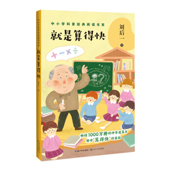 ������ÿ죨��С�W(xu��)���ս�(j��ng)����x��ϵ��