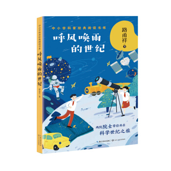 ���L(f��ng)��������o(j��)����С�W(xu��)���ս�(j��ng)����x��ϵ��