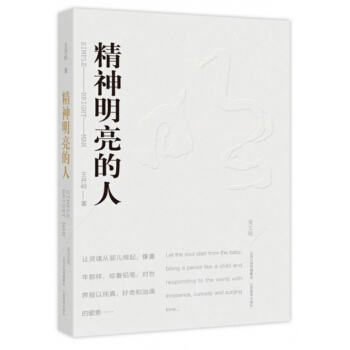 �����������ˣ����İ棩