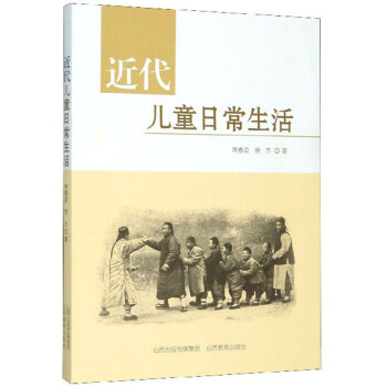 ������ͯ�ճ�����