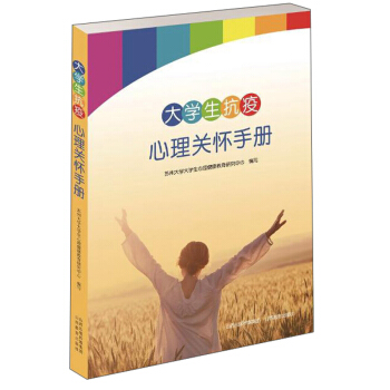 ��W(xu��)�����������P(gu��n)���փ�(c��)