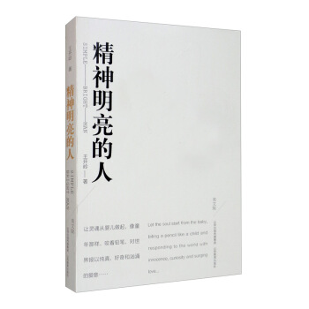 �����������ˣ����İ棩