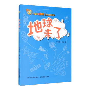 ���ȫ�����(l��i)�ˣ������(l��i)��