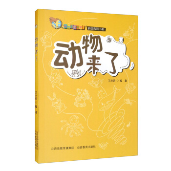 ���ȫ�����(l��i)�ˣ���(d��ng)���(l��i)��