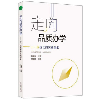 ����Ʒ�|(zh��)�k�W(xu��)��ʮһλУ�L�Č��`̽��