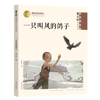 ����܎�������£�ƴ�����L�棩-һֻ���P������