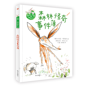 ������������x-��؂��С�i�����т�-ɭ�ֹ����¼���