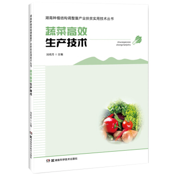 �߲˸�Ч���a(ch��n)���g(sh��)