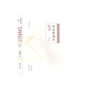 ���ϲ���ԺԺ�� �ڶ�݋