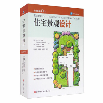 סլ���^�O(sh��)Ӌ(j��)��ȫ�µ�7�棩