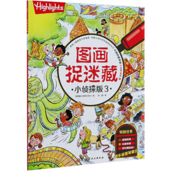 �D��׽�Բأ�С��̽��3