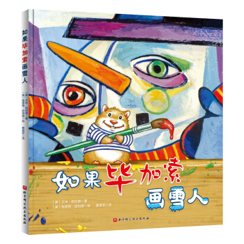 �����������ѩ�ˣ�����_(d��)���残����ϵ�У�