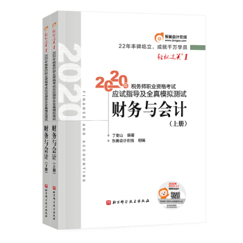 �|�W����(w��)��2020�̲�ؔ(c��i)��(w��)�c��(hu��)Ӌ(j��) �p���^�P(gu��n)1 ����(w��)���I(y��)�Y��ԇ��(y��ng)ԇָ��(d��o)��ȫ��ģ�M�y(c��)ԇ(ȫ2��(c��)��