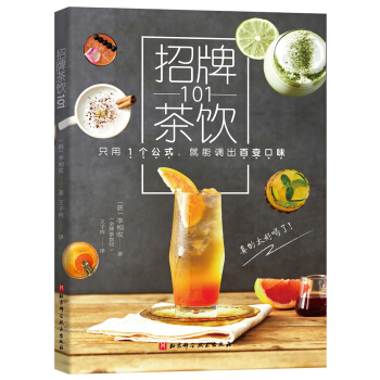 ���Ʋ��101��ֻ��1��(g��)��ʽ�������{(di��o)����׃��ζ��