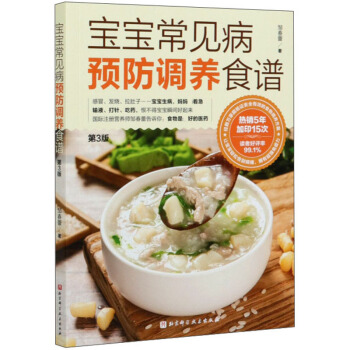 ������Ҋ���A(y��)���{(di��o)�B(y��ng)ʳ�V����3�棩