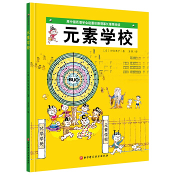 Ԫ�،W(xu��)У