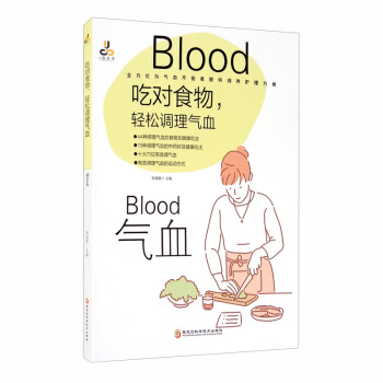 �Ԍ�(du��)ʳ�����p���{(di��o)���Ѫ�����������߳��B(y��ng)���`�^(q��)���p���������_���B(y��ng)��������