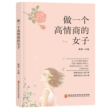 ��һ��(g��)�����̵�Ů��