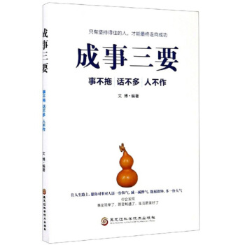 ������Ҫ���²��� Ԓ���� �˲���