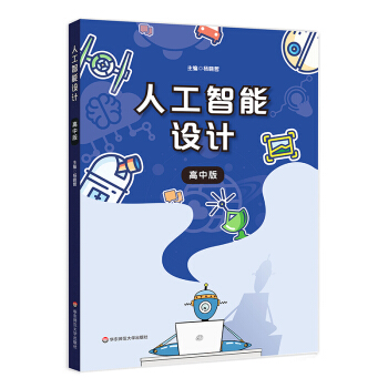 �˹������O(sh��)Ӌ(j��)�����а棩