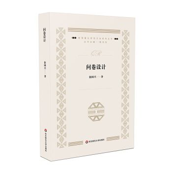 ��(w��n)���O(sh��)Ӌ(j��)�����������о�����ϵ�Ѕ���(sh��)��