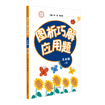 �D���ɽ⑪(y��ng)���}�����꼉���σԣ���ȫ���棩