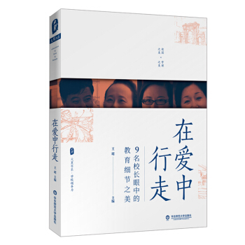 ���ĕ�ϵ���ڐ������ߣ�9��У�L���еĽ�����(x��)��(ji��)֮��