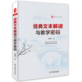 ���ĕ�ϵ����(j��ng)���ı����x�c�̌W(xu��)�ܴa