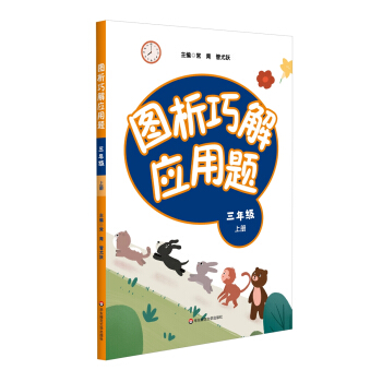 �D���ɽ⑪(y��ng)���}�����꼉(j��)���σԣ���ȫ���棩