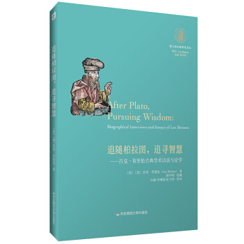 ׷�S�����D��׷���ǻۣ��οˡ������ɹŵ�W(xu��)�g(sh��)�LՄ�cՓ�W(xu��)�����������D�о�Փ����