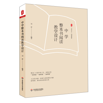 ���ĕ�(sh��)ϵ���ЌW(xu��)������(sh��)��x�̌W(xu��)�O(sh��)Ӌ(j��)�����x14����(j��ng)��֮����ϵ�y(t��ng)�ش𡰞���x��������x������ν̡���