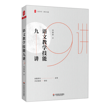 ���ĕ�ϵ���Z�Ľ̌W���ܾ��v��վ��(w��n)�v�_�؂䣬�_����(y��u)�|�n�ã�