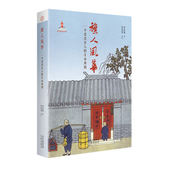 �����L(f��ng)�A��һ���ϱ����˵���������