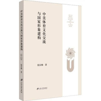 �����w���Ļ������c�������󽨘�(g��u)