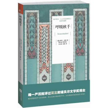 ������ǧ ��2009���Zؐ���ČW(xu��)��(ji��ng)�@��(ji��ng)��Ʒ��Ψһ��(y��n)�����u(p��ng)�^Ī�Ե��Zؐ���ČW(xu��)��(ji��ng)�������挍(sh��)�٬F(xi��n)�K(li��n)�ڸĠI�Ŀ��y�q�£���