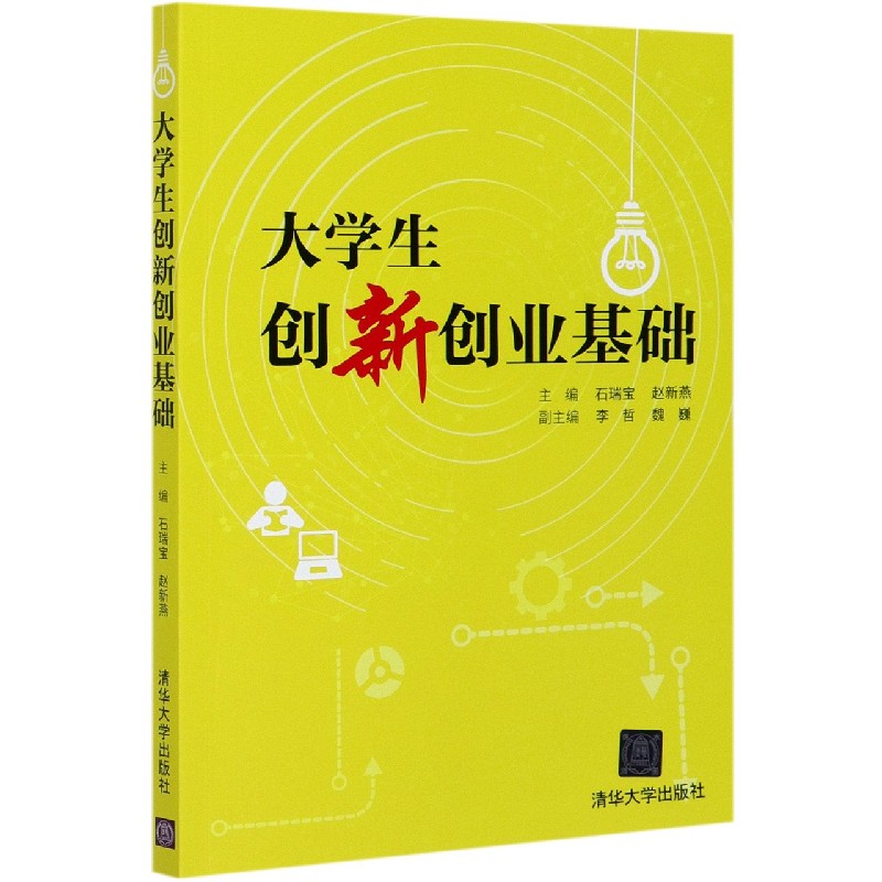 ��W(xu��)����(chu��ng)��(chu��ng)�I(y��)���A(ch��)