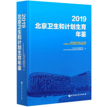 2019�����l(w��i)����Ӌ���������b