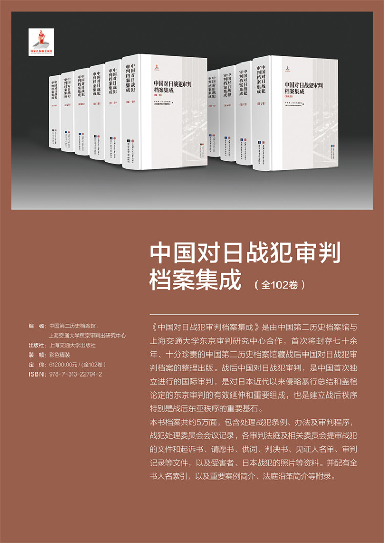 �Ї����Ց�(zh��n)�����Йn�����ɣ�ȫ102����